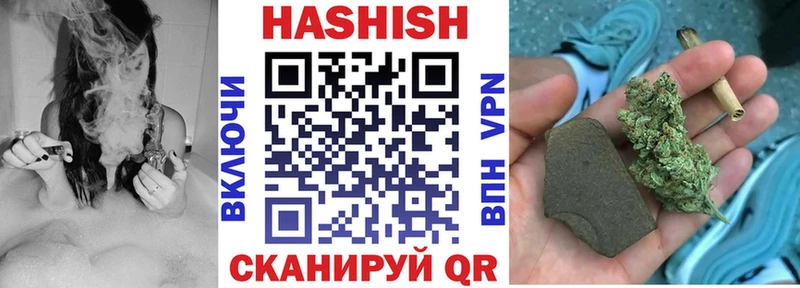 Где купить наркотики Петров Вал NBOMe  МЕФ  ГАШ 