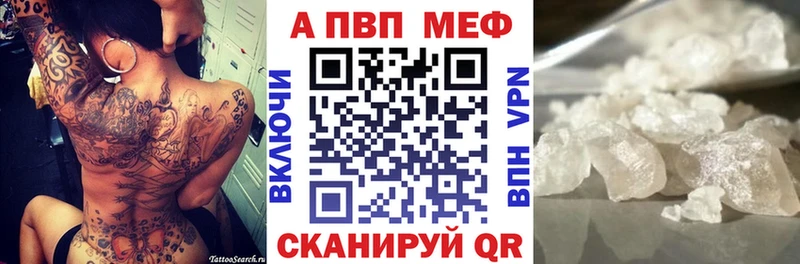 Alfa_PVP мука Петров Вал