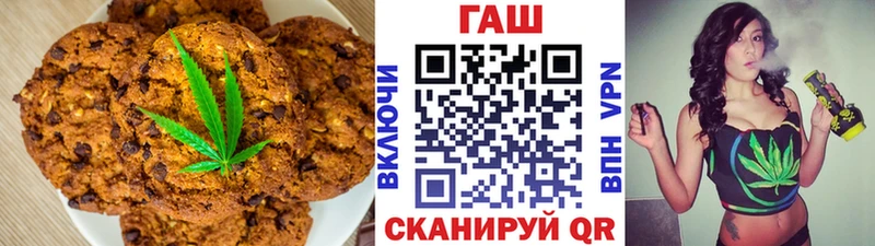 закладки  нарко площадка как зайти  Печенье с ТГК конопля  Петров Вал 