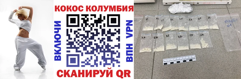 Cocaine 97%  Петров Вал 