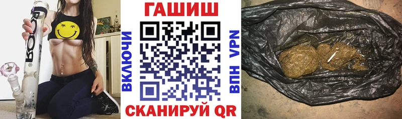 ГАШ AMNESIA HAZE продажа наркотиков Петров Вал