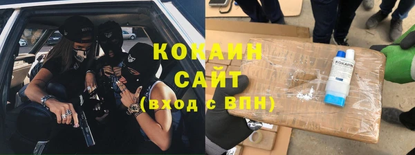 герыч Тихорецк