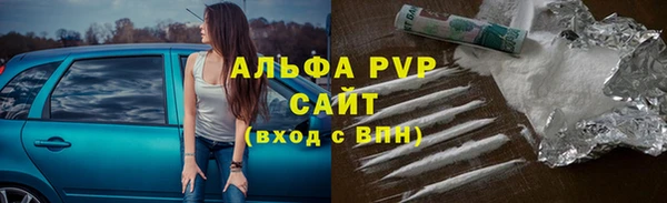 а пвп мука Вязники