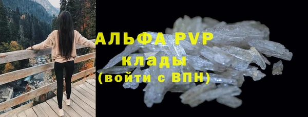а пвп мука Вязники