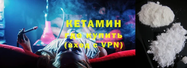 MESCALINE Вяземский