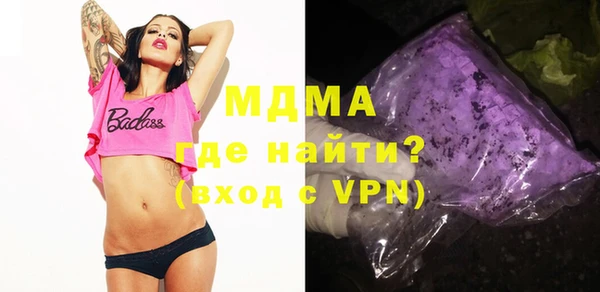 эйфоретик Вязьма