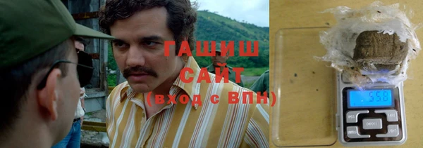 MESCALINE Вяземский