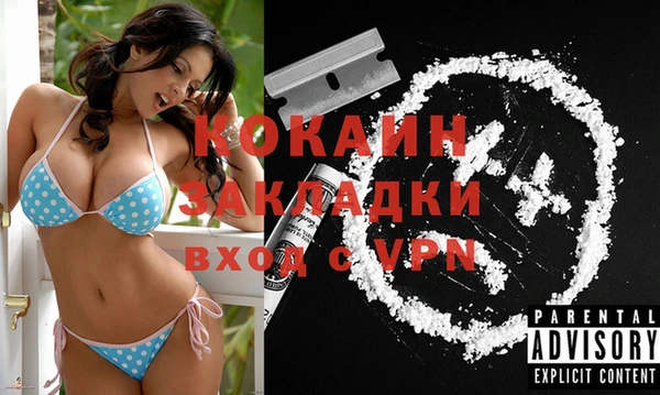 MESCALINE Вяземский