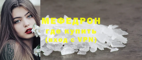 эйфоретик Вязьма