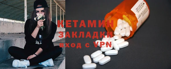 ECSTASY Тобольск