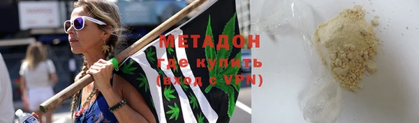 эйфоретик Вязьма