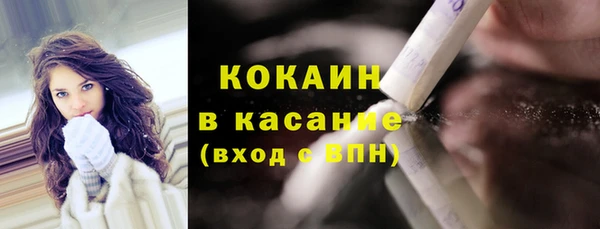 герыч Тихорецк