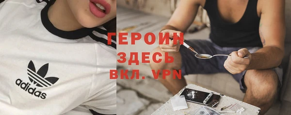 эйфоретик Вязьма