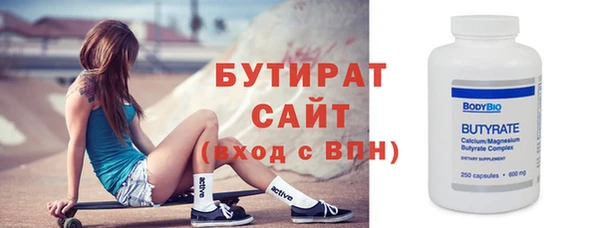 эйфоретик Вязьма