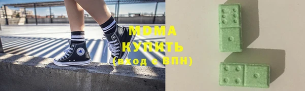 MESCALINE Вяземский