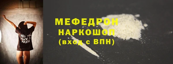 а пвп мука Вязники