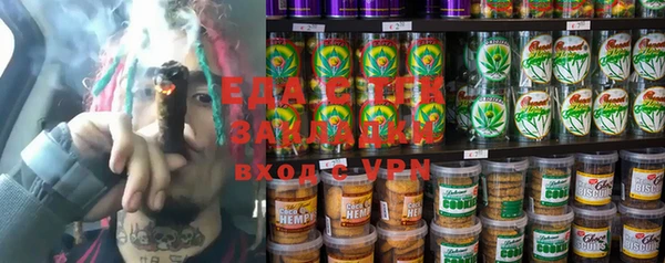 MESCALINE Вяземский
