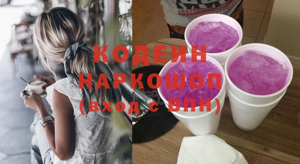 MESCALINE Вяземский