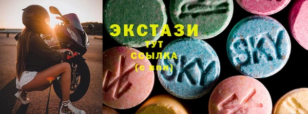 эйфоретик Вязьма