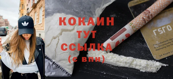 эйфоретик Вязьма
