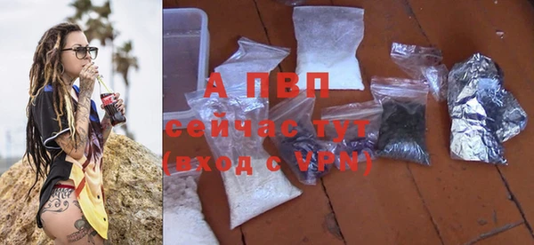 а пвп мука Вязники