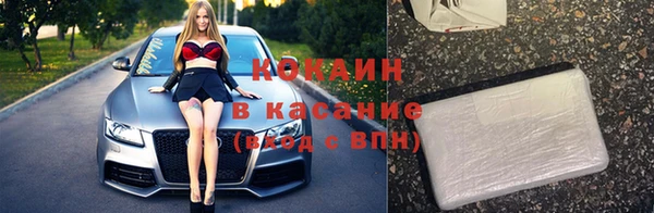 MESCALINE Вяземский