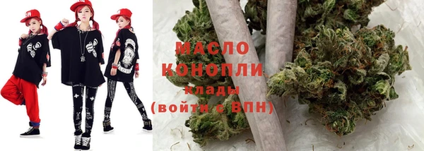 эйфоретик Вязьма