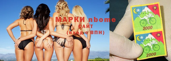 эйфоретик Вязьма