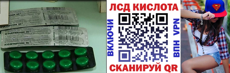 где купить   Петров Вал  mega как войти  Лсд 25 экстази ecstasy 