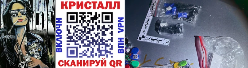 Первитин кристалл  Петров Вал 